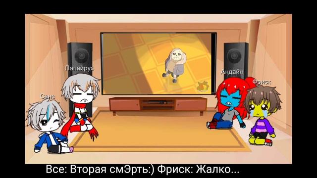 Реакция 🖤 Undertale 🖤 Фриск VS Санс 😑💥💀 анимация эпичный бой 💣 Чара 🔪 геноцидит 🔪 без Куплинова смотреть онлайн