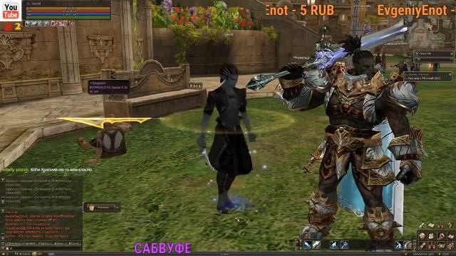 LINEAGE 2 [LIVE] 2TH LOOK. ТАК СКАЗАТЬ #02 смотреть онлайн