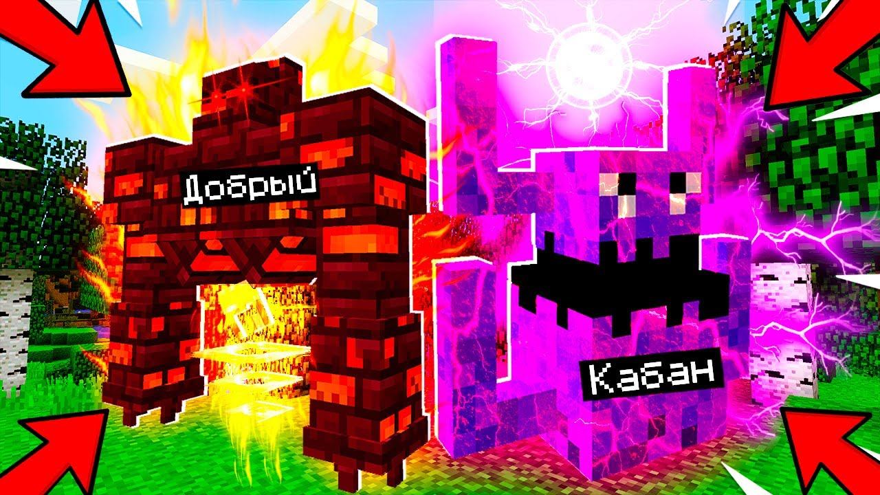 Майнкрафт, но мы СУПЕР МОБЫ! #2 смотреть онлайн