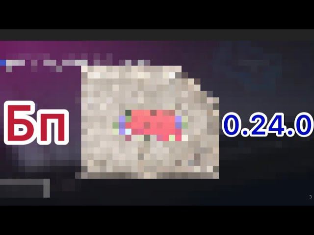 Обзор на мой лут из БП в стэндофф 2! Обзор на батлпасс Standoff 2 0.24.0 смотреть онлайн