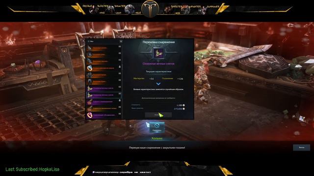 PvP Блейдер-Механист-Сокрушитель| Lost Ark online| Самые легкие 1800 на Сокрушителе(￣^￣)ゞ смотреть онлайн