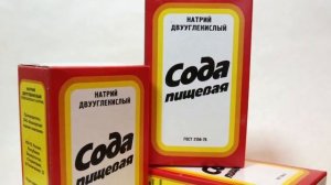 Простое средство от псориаза.