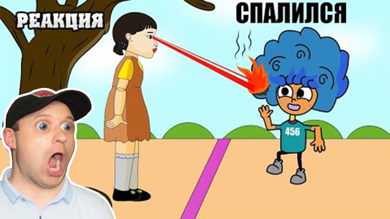 ПОПАЛ В ИГРУ КАЛЬМАРА, СПАСЕНИЕ КОТЕНКА, МОИ СТРАХИ У СТАМОТОЛОГА (АНИМАЦИЯ) Реакция на Дифи смотреть онлайн