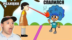 ПОПАЛ В ИГРУ КАЛЬМАРА, СПАСЕНИЕ КОТЕНКА, МОИ СТРАХИ У СТАМОТОЛОГА (АНИМАЦИЯ) Реакция на Дифи