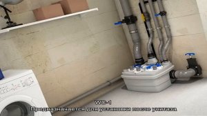 Сильные и слабые стороны Сололифта для канализации