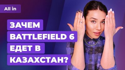 Игровые новости и обзоры