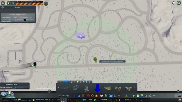 ✱ Cities: Skylines # 𝟒𝟓 Кривой Район  Прохождение с модами на русском.