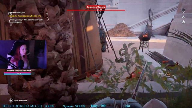 Assassin's Creed: Истоки ➤ Полное прохождение на русском ➤ СТРИМ #2 смотреть онлайн