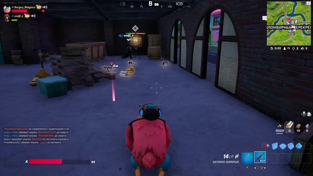 FORTNITE: Пост-Ковидный рояль. Часть 2 18+ смотреть онлайн
