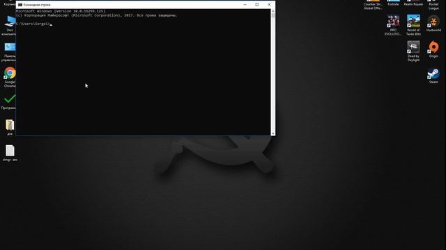 Сделай Себя Профессионалом
