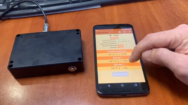 Умные весы для пчеловодов SmartBee. Часть 1. смотреть онлайн