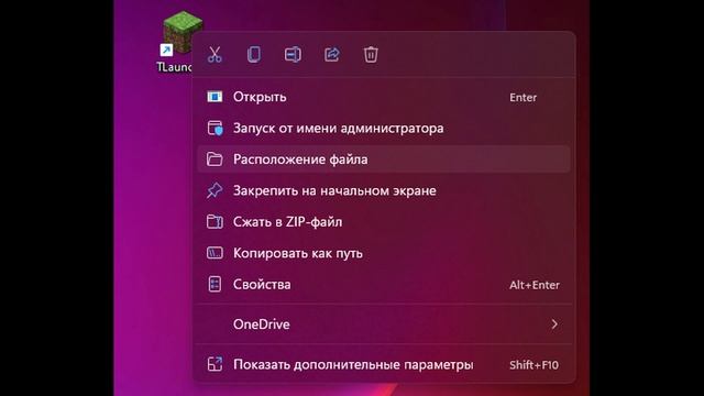 Как скачать 1 Экспериментальный снапшот 1.19 На Тлаунчер! Гайд! смотреть онлайн