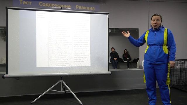 Лекция 10. Подготовка и испытания собак АФК и спорта от 06.01.2021. смотреть онлайн