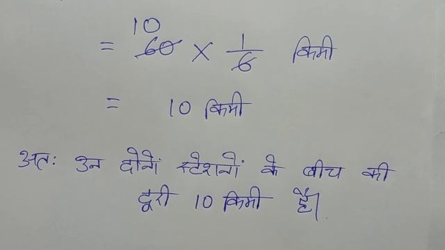 Class - 5, Ganit Parichay, Bharti Bhavan, , Ex - 43 , Q.no - 2 - 6 , смотреть онлайн