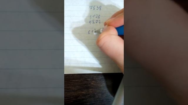 Логические задачи смотреть онлайн