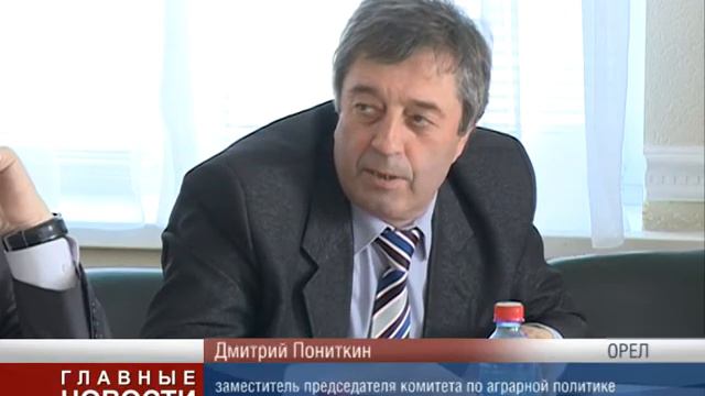 Аграрный комитет смотреть онлайн