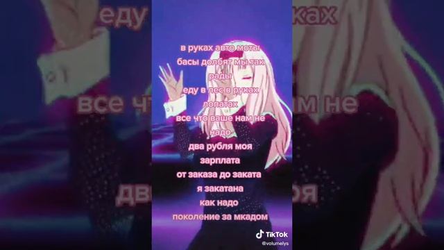 В руках автоматы басы долбят мы так рады еду в лес в руках лопата все что ваше нам не надо смотреть онлайн