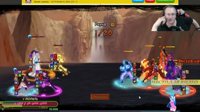 18+ ❗️ Ninja World - стрим после длительного простоя❗️ смотреть онлайн