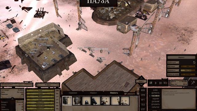 Kenshi ● Советы по началу строительства базы