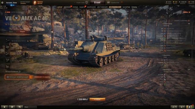 Обзор всех веток ПТ-САУ в WoT (10 ур. + актуальность прокачки). Посиделки в Ангаре. смотреть онлайн