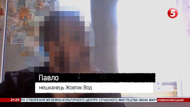 Незаконний тютюновий бізнес у Жовтих Водах в 2021: знову контрафакт та несплата податків на мільйон смотреть онлайн