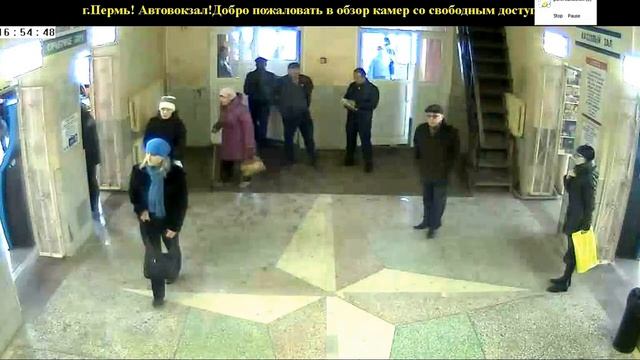 Камера на автовокзале Перми смотреть онлайн