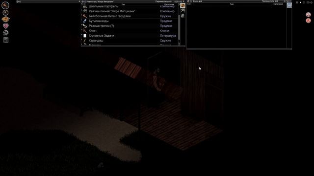 Project Zomboid - HARDCORE СТАРТ (выживание 01) смотреть онлайн