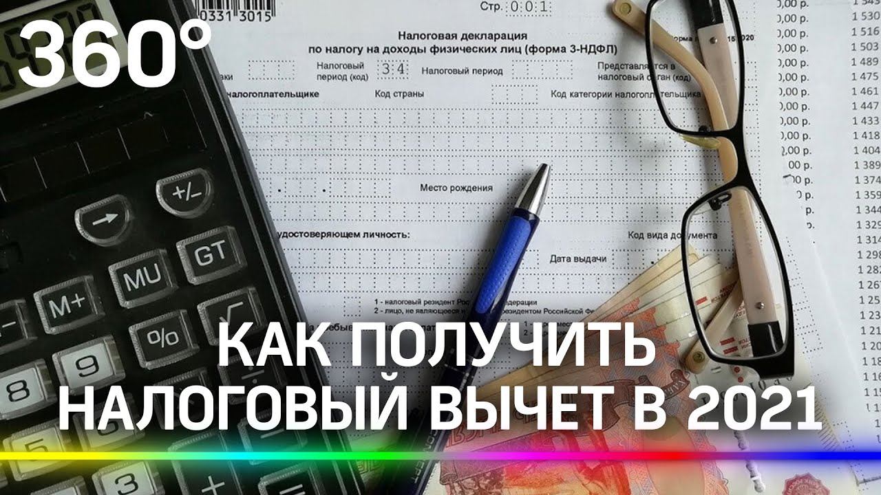 Телеканал 360