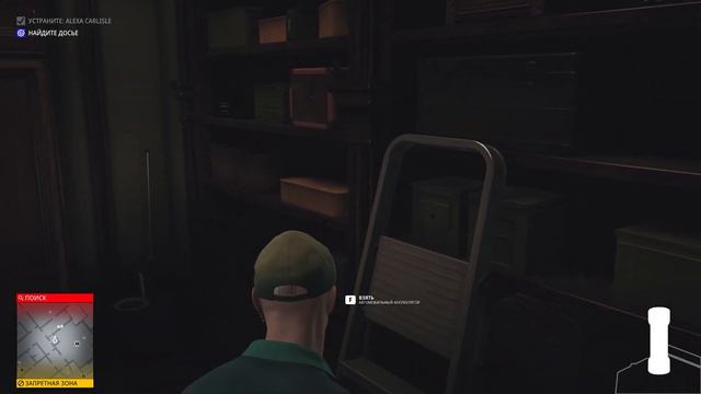 Тыңшы Нурик бәрін айырды Hitman 3 казакша смотреть онлайн