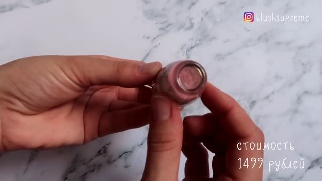 ФАВОРИТЫ _ Dior, Avon, Loreal, Nars и другое смотреть онлайн