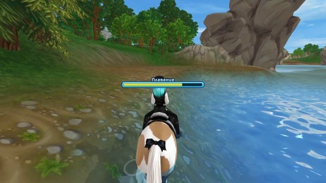 НЕ ДЕЛАЙ ЭТО! || Star Stable смотреть онлайн
