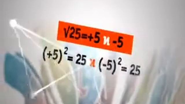 "Формула знании" (58) смотреть онлайн