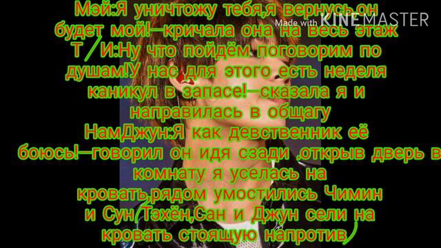 Ким Тэхён, как твой парень #Вспомнить всё #6часть смотреть онлайн