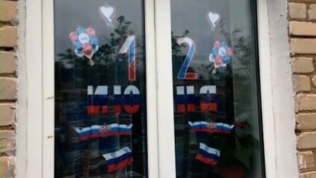 Жителей Березовского приглашают принять участие в акции «Окна России» смотреть онлайн