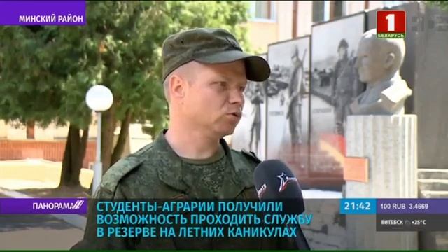 Служба в резерве для студентов академии смотреть онлайн