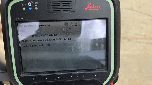 Можно ли делать разбивки GPS приемником на стройке?? смотреть онлайн