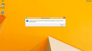 Решение проблем с ассоциацией файлов