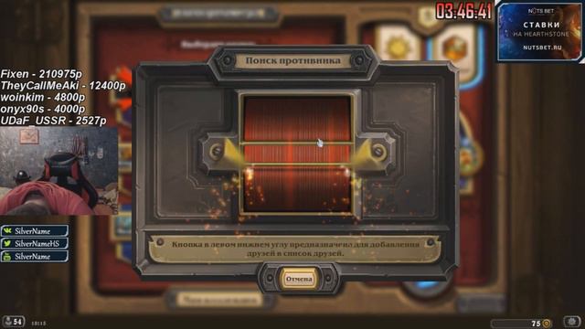 SILVERNAME. СЕЛ НА БУТЫЛКУ(ПИРАТ ВАР).СКИЛЛ НА ПРЕДЕЛЕ смотреть онлайн