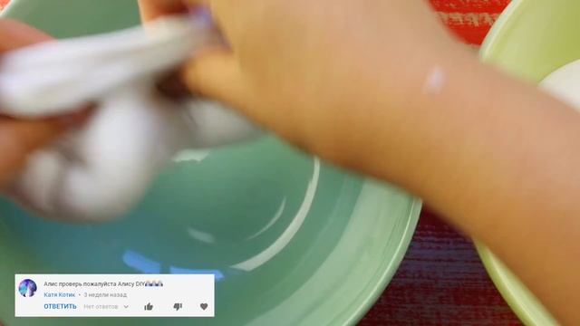 Секретный рецепт лизуна от Алисы DIY / Проверка рецепта смотреть онлайн