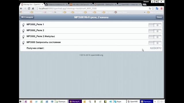 Умный дом своими руками. OpenHAB. Подключение WiFi-модулей. часть 1 смотреть онлайн