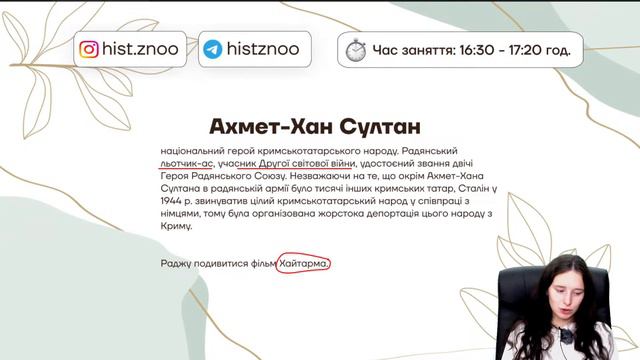Усі кримські татари на ЗНО з історії за 40 хвилин смотреть онлайн