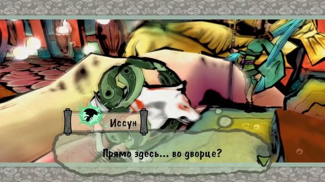 Okami HD №7 - Прохождение без комментариев - Побережье Рёсимы смотреть онлайн