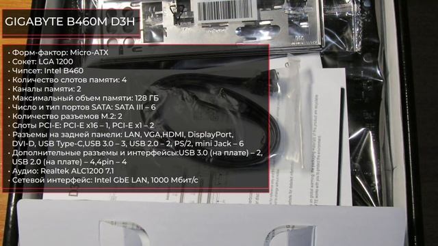 ТОП—7. Лучшие материнские платы для INTEL. Декабрь 2020 года. Итоговый рейтинг! смотреть онлайн