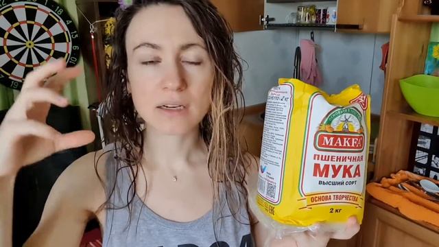 Пшеничная мука MAKFA высший сорт! смотреть онлайн