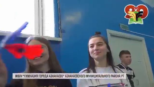 ШВЛ команда г.Азнакаево смотреть онлайн