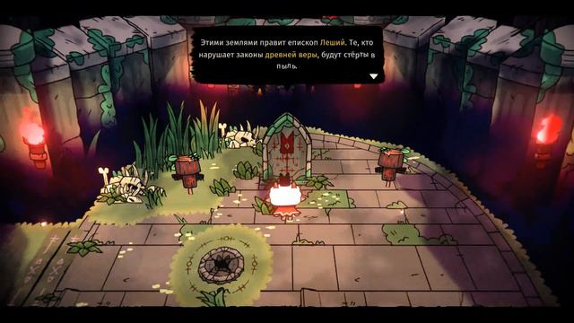 Прохождение Cult Of The Lamb без комментариев