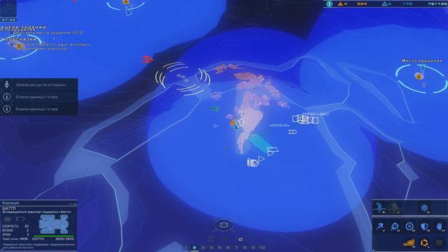 Миссия 5 - Останки Калаша (HARD) Фейл! // Homeworld Deserts of Kharak 1080p60 Прохождение на русско смотреть онлайн