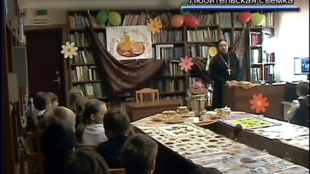 2014 02 28 - Масленица в детской библиотеке (Лобня) смотреть онлайн