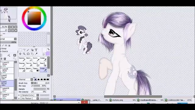 Speedpaint - заказ №6 смотреть онлайн