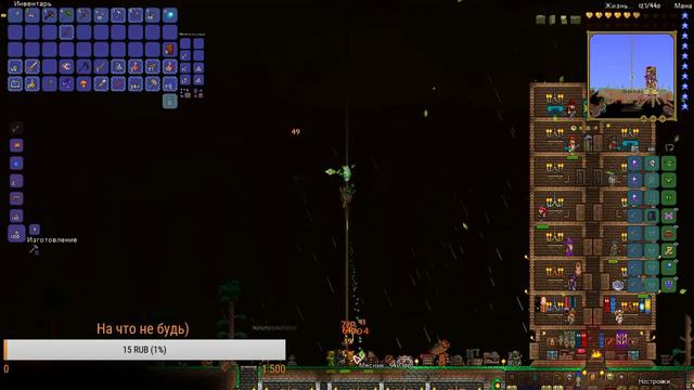 СТРИМ ИГРЫ Terraria прохождение #11 смотреть онлайн